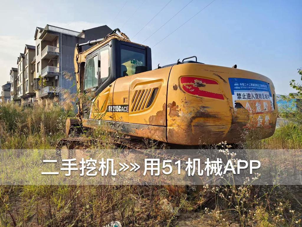 51挖机